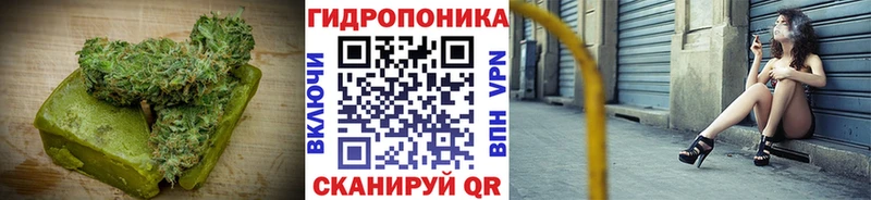 Cannafood марихуана Окуловка