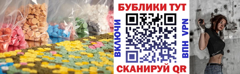 гидра сайт  Окуловка  Экстази XTC 
