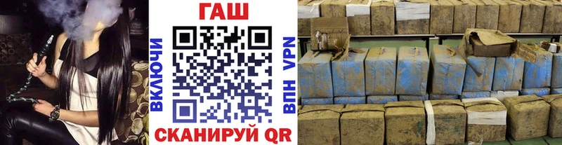Гашиш Изолятор  Окуловка 
