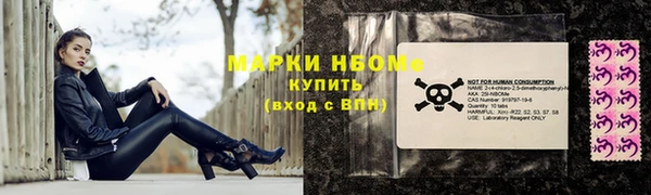 мефедрон Беломорск