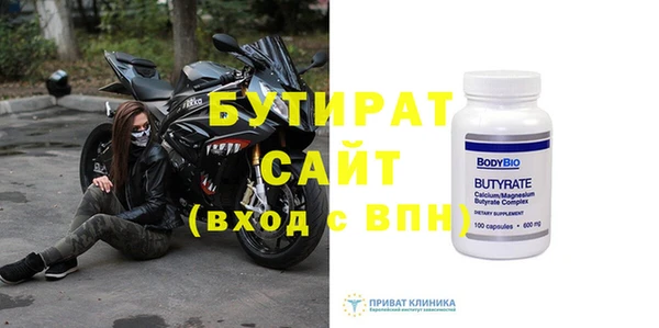 MDMA Premium VHQ Белоозёрский