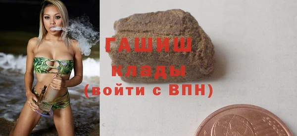 мефедрон Беломорск