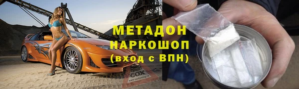 мефедрон Беломорск