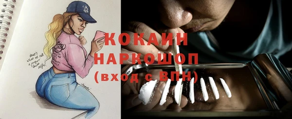 MDMA Premium VHQ Белоозёрский