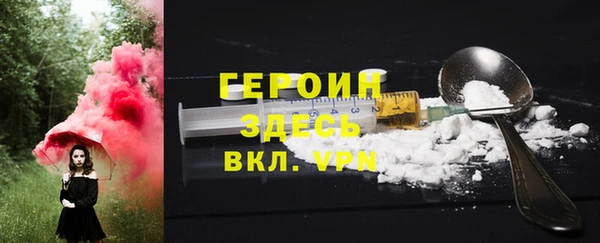 мефедрон Беломорск