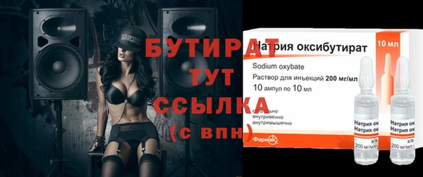 кокс Белокуриха