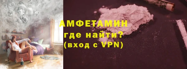 MDMA Premium VHQ Белоозёрский