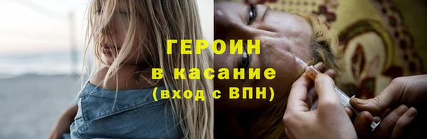 кокс Белокуриха