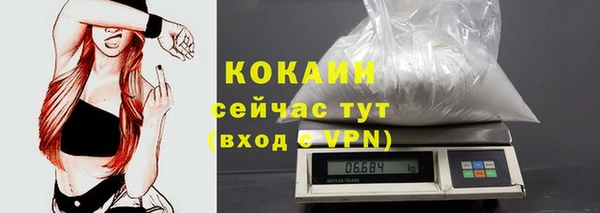 мефедрон Беломорск