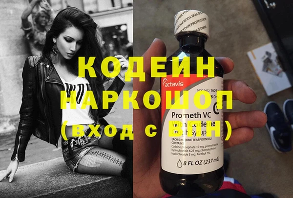 MDMA Premium VHQ Белоозёрский
