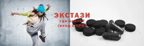 мефедрон Беломорск