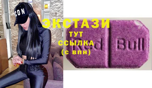 мефедрон Беломорск