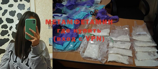 MDMA Premium VHQ Белоозёрский