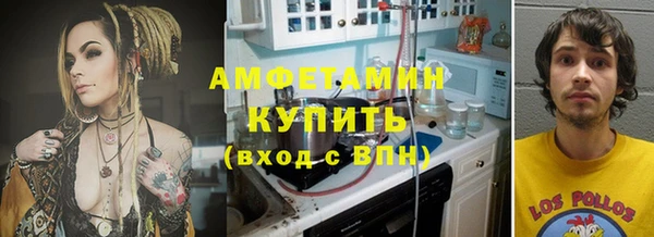 мефедрон Беломорск