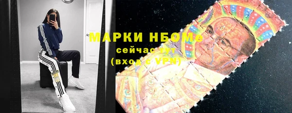 кокс Рославль