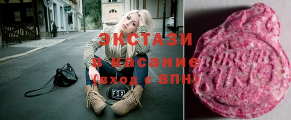 мефедрон Беломорск