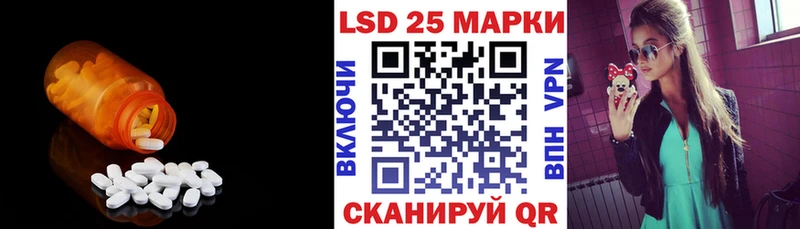 купить цена Окуловка ЛСД экстази кислота