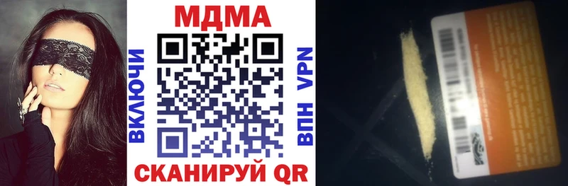 магазин продажи наркотиков Окуловка MDMA кристаллы