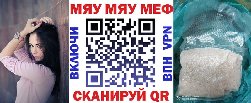 МЕФ VHQ  Окуловка 