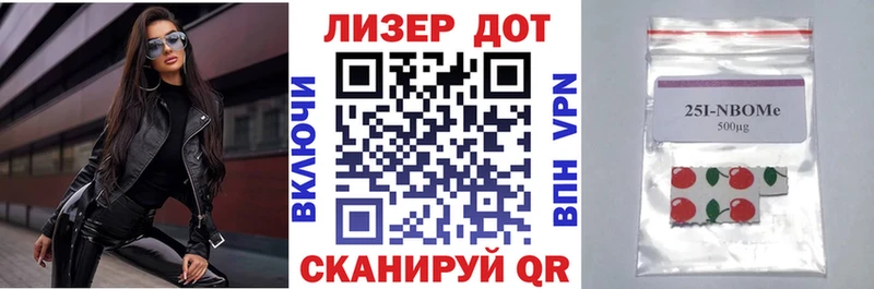 закладки  Окуловка  Марки 25I-NBOMe 1500мкг 